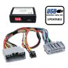 JEEP MYGIG Interfaccia Sblocco Video in Movimento RER, REW, REN, REP, RHW